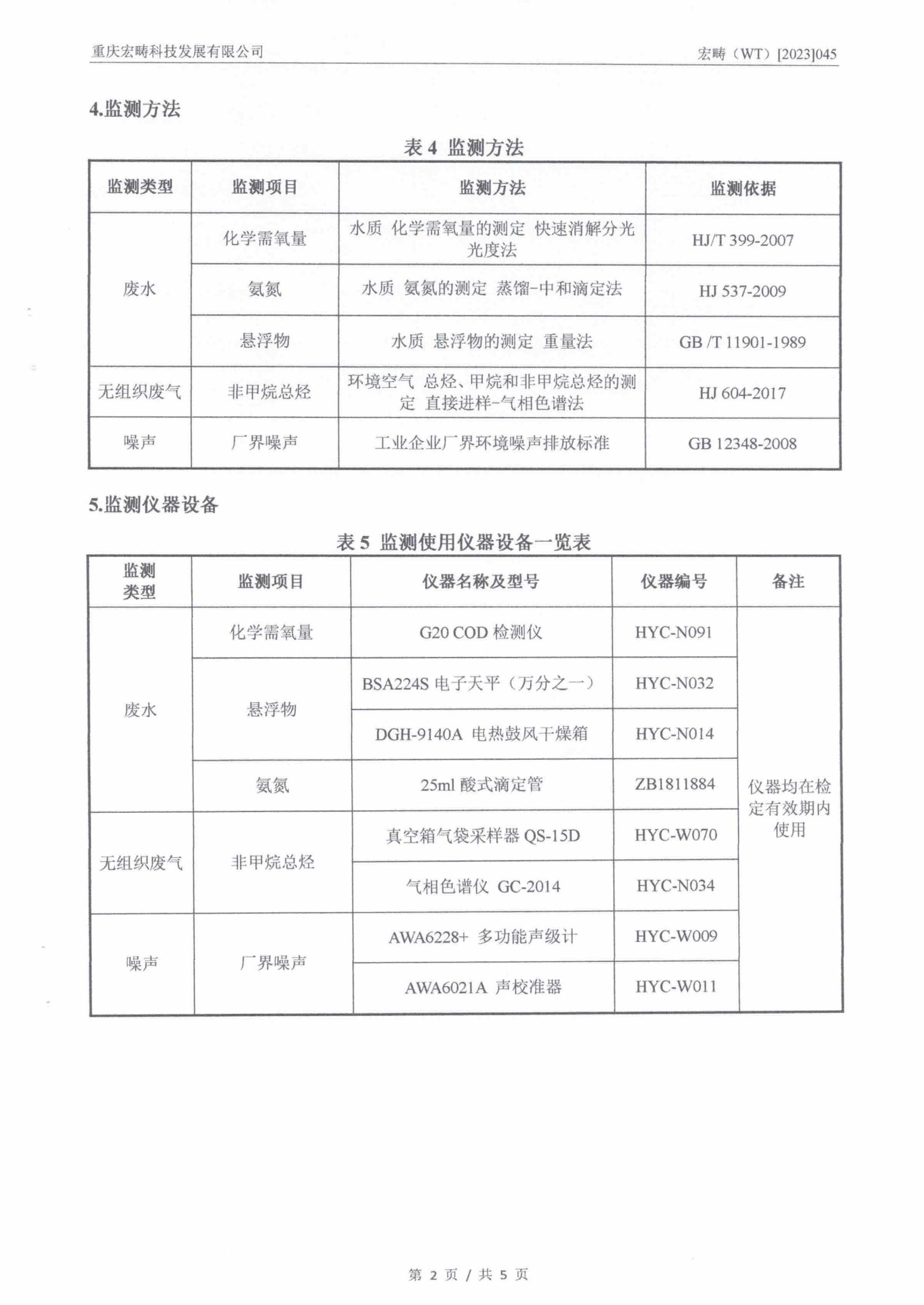 &#108;&#101;&#121;&#117;&#46;&#20048;&#40060;&#40;&#38598;&#22242;&#41;&#20307;&#32946;&#45;&#31185;&#25216;&#32929;&#20221;&#26377;&#38480;&#20844;&#21496;&#32593;&#31449;