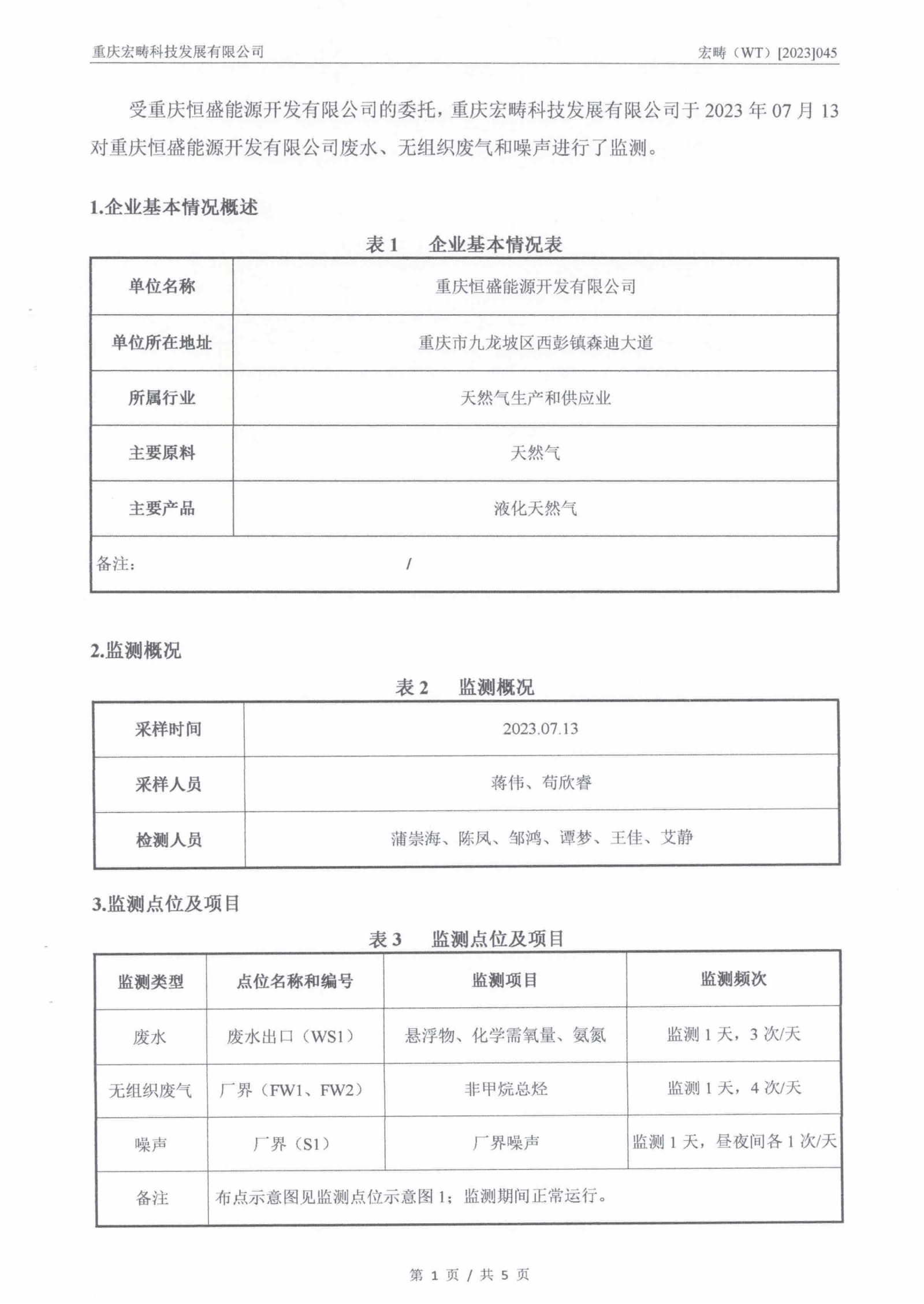 &#108;&#101;&#121;&#117;&#46;&#20048;&#40060;&#40;&#38598;&#22242;&#41;&#20307;&#32946;&#45;&#31185;&#25216;&#32929;&#20221;&#26377;&#38480;&#20844;&#21496;&#32593;&#31449;
