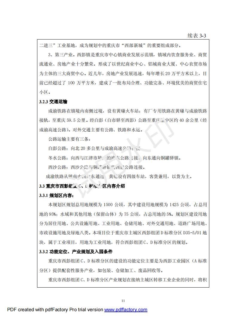 &#108;&#101;&#121;&#117;&#46;&#20048;&#40060;&#40;&#38598;&#22242;&#41;&#20307;&#32946;&#45;&#31185;&#25216;&#32929;&#20221;&#26377;&#38480;&#20844;&#21496;&#32593;&#31449;