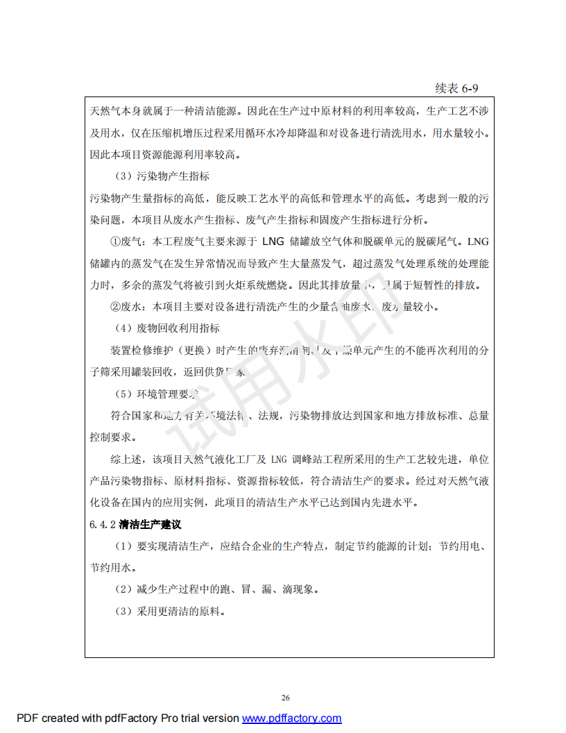 &#108;&#101;&#121;&#117;&#46;&#20048;&#40060;&#40;&#38598;&#22242;&#41;&#20307;&#32946;&#45;&#31185;&#25216;&#32929;&#20221;&#26377;&#38480;&#20844;&#21496;&#32593;&#31449;