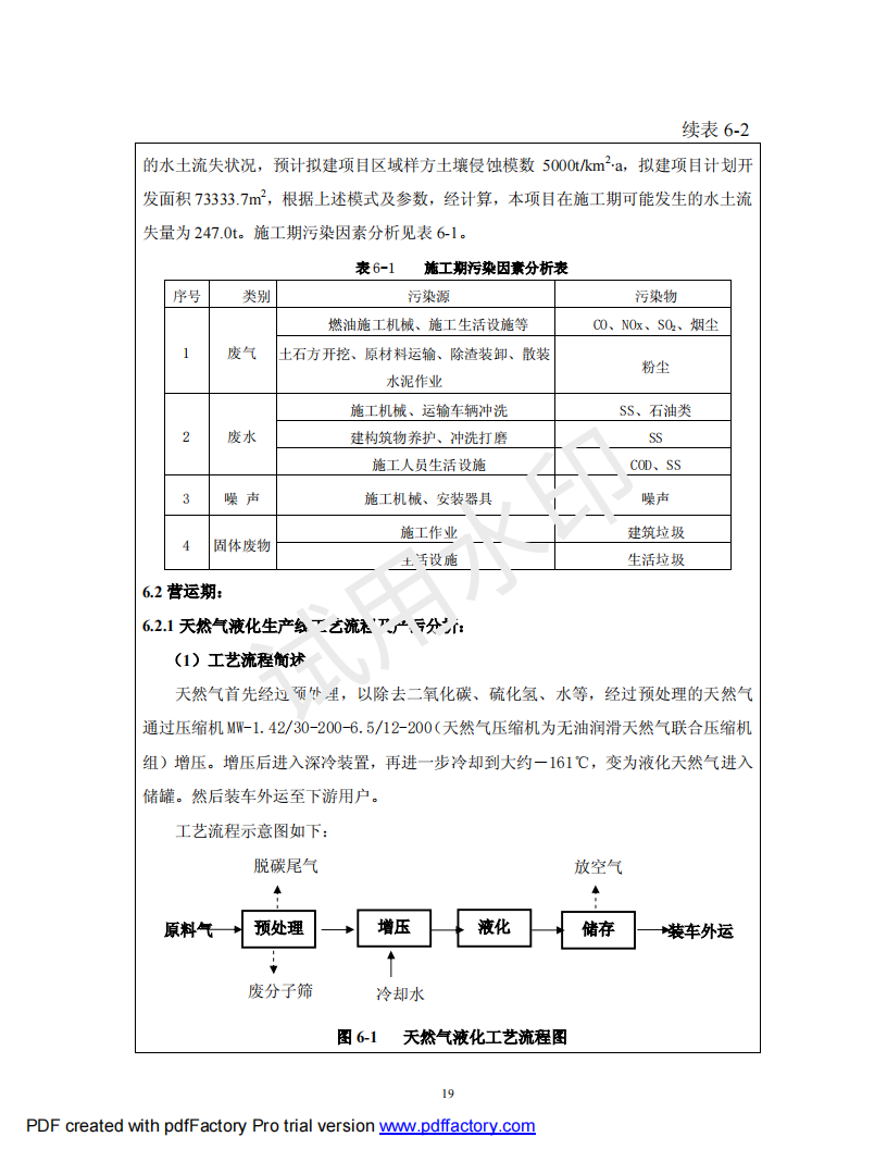 &#108;&#101;&#121;&#117;&#46;&#20048;&#40060;&#40;&#38598;&#22242;&#41;&#20307;&#32946;&#45;&#31185;&#25216;&#32929;&#20221;&#26377;&#38480;&#20844;&#21496;&#32593;&#31449;