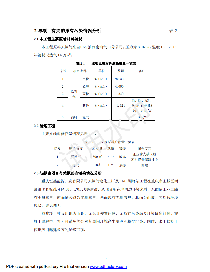 &#108;&#101;&#121;&#117;&#46;&#20048;&#40060;&#40;&#38598;&#22242;&#41;&#20307;&#32946;&#45;&#31185;&#25216;&#32929;&#20221;&#26377;&#38480;&#20844;&#21496;&#32593;&#31449;