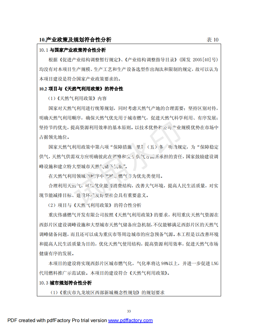 &#108;&#101;&#121;&#117;&#46;&#20048;&#40060;&#40;&#38598;&#22242;&#41;&#20307;&#32946;&#45;&#31185;&#25216;&#32929;&#20221;&#26377;&#38480;&#20844;&#21496;&#32593;&#31449;