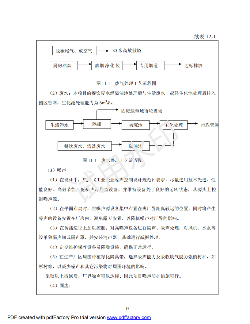 &#108;&#101;&#121;&#117;&#46;&#20048;&#40060;&#40;&#38598;&#22242;&#41;&#20307;&#32946;&#45;&#31185;&#25216;&#32929;&#20221;&#26377;&#38480;&#20844;&#21496;&#32593;&#31449;