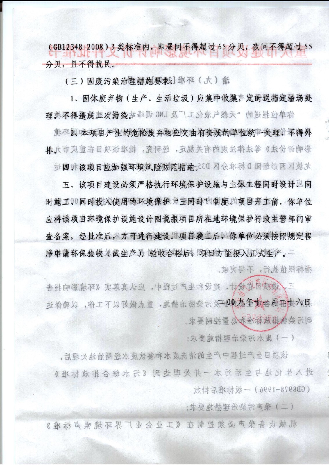 &#108;&#101;&#121;&#117;&#46;&#20048;&#40060;&#40;&#38598;&#22242;&#41;&#20307;&#32946;&#45;&#31185;&#25216;&#32929;&#20221;&#26377;&#38480;&#20844;&#21496;&#32593;&#31449;
