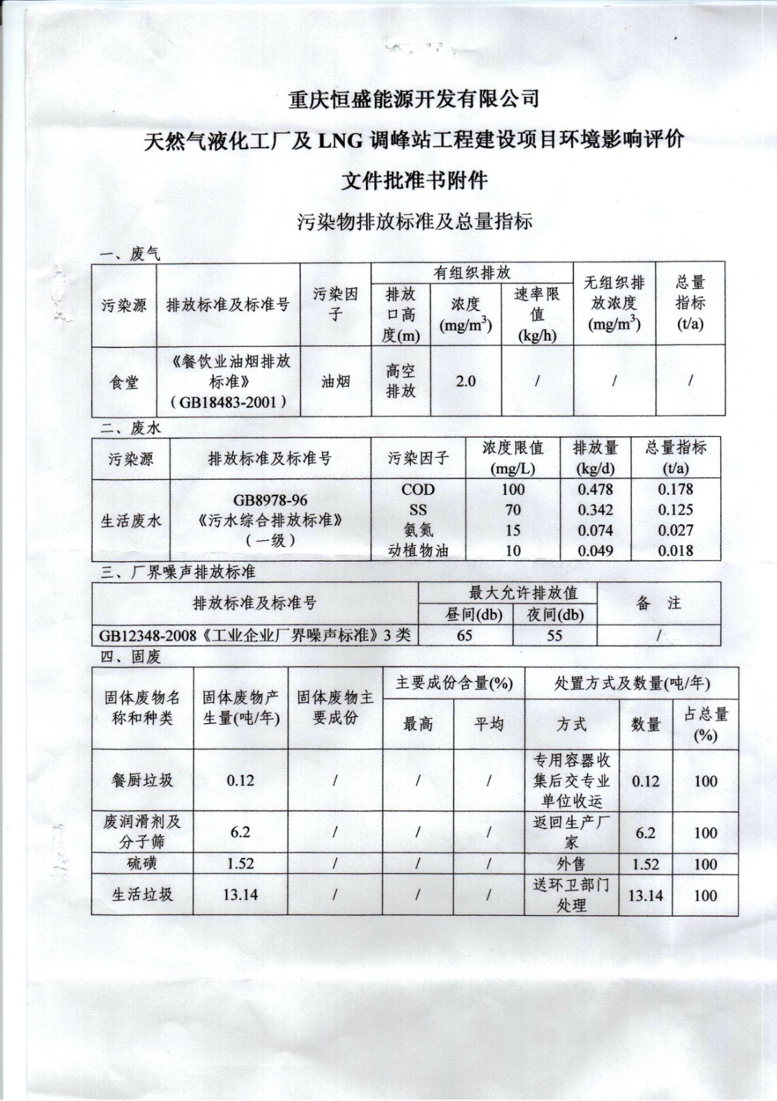 &#108;&#101;&#121;&#117;&#46;&#20048;&#40060;&#40;&#38598;&#22242;&#41;&#20307;&#32946;&#45;&#31185;&#25216;&#32929;&#20221;&#26377;&#38480;&#20844;&#21496;&#32593;&#31449;