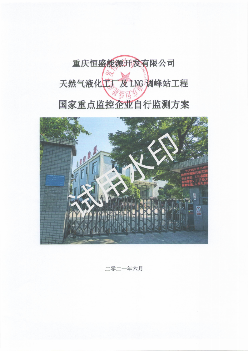 &#108;&#101;&#121;&#117;&#46;&#20048;&#40060;&#40;&#38598;&#22242;&#41;&#20307;&#32946;&#45;&#31185;&#25216;&#32929;&#20221;&#26377;&#38480;&#20844;&#21496;&#32593;&#31449;