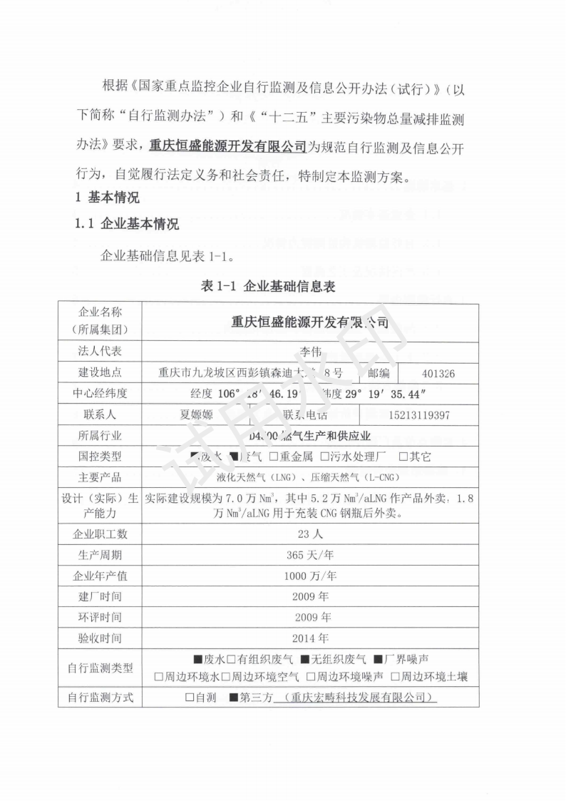 &#108;&#101;&#121;&#117;&#46;&#20048;&#40060;&#40;&#38598;&#22242;&#41;&#20307;&#32946;&#45;&#31185;&#25216;&#32929;&#20221;&#26377;&#38480;&#20844;&#21496;&#32593;&#31449;