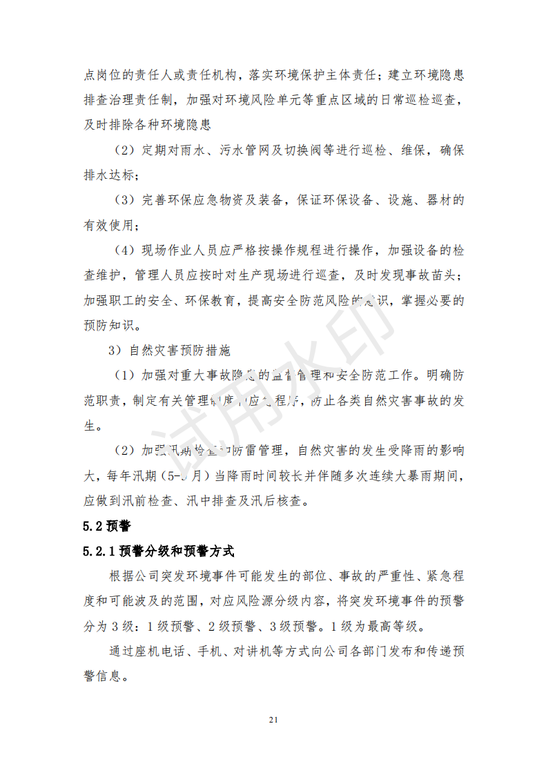 &#108;&#101;&#121;&#117;&#46;&#20048;&#40060;&#40;&#38598;&#22242;&#41;&#20307;&#32946;&#45;&#31185;&#25216;&#32929;&#20221;&#26377;&#38480;&#20844;&#21496;&#32593;&#31449;