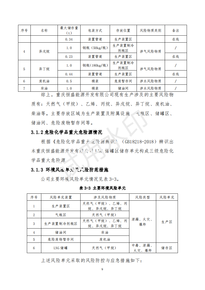 &#108;&#101;&#121;&#117;&#46;&#20048;&#40060;&#40;&#38598;&#22242;&#41;&#20307;&#32946;&#45;&#31185;&#25216;&#32929;&#20221;&#26377;&#38480;&#20844;&#21496;&#32593;&#31449;