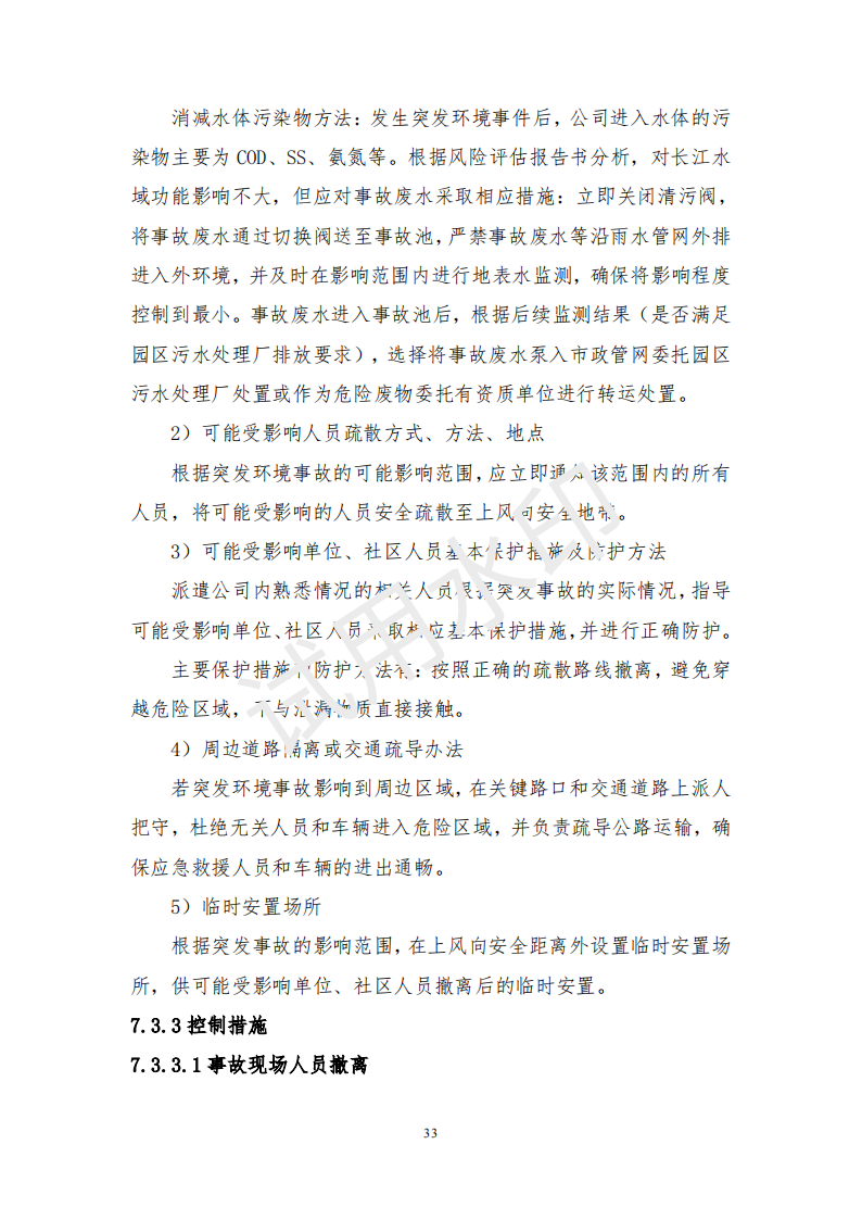 &#108;&#101;&#121;&#117;&#46;&#20048;&#40060;&#40;&#38598;&#22242;&#41;&#20307;&#32946;&#45;&#31185;&#25216;&#32929;&#20221;&#26377;&#38480;&#20844;&#21496;&#32593;&#31449;