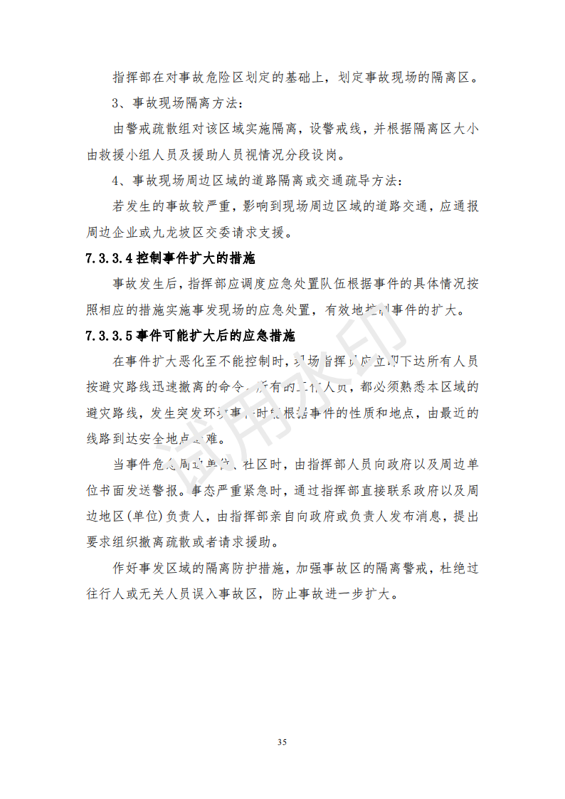 &#108;&#101;&#121;&#117;&#46;&#20048;&#40060;&#40;&#38598;&#22242;&#41;&#20307;&#32946;&#45;&#31185;&#25216;&#32929;&#20221;&#26377;&#38480;&#20844;&#21496;&#32593;&#31449;