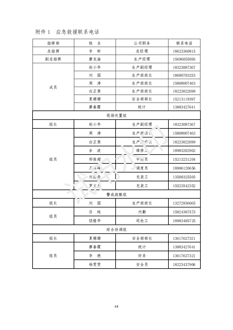&#108;&#101;&#121;&#117;&#46;&#20048;&#40060;&#40;&#38598;&#22242;&#41;&#20307;&#32946;&#45;&#31185;&#25216;&#32929;&#20221;&#26377;&#38480;&#20844;&#21496;&#32593;&#31449;