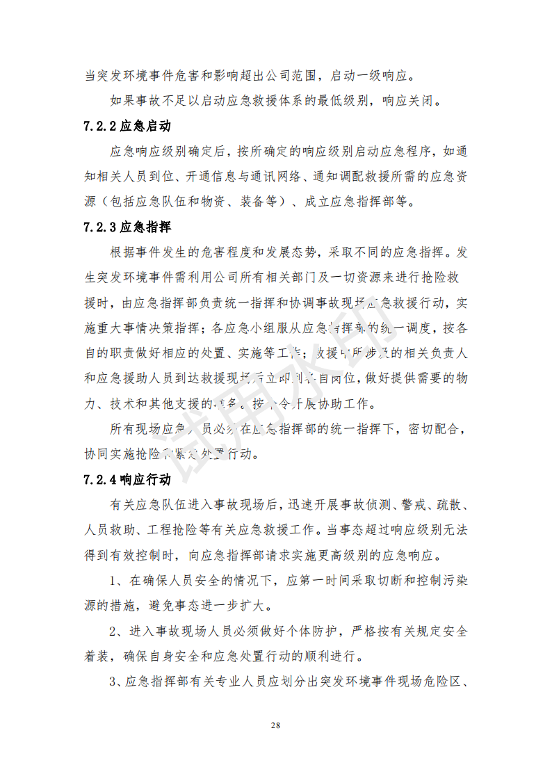 &#108;&#101;&#121;&#117;&#46;&#20048;&#40060;&#40;&#38598;&#22242;&#41;&#20307;&#32946;&#45;&#31185;&#25216;&#32929;&#20221;&#26377;&#38480;&#20844;&#21496;&#32593;&#31449;
