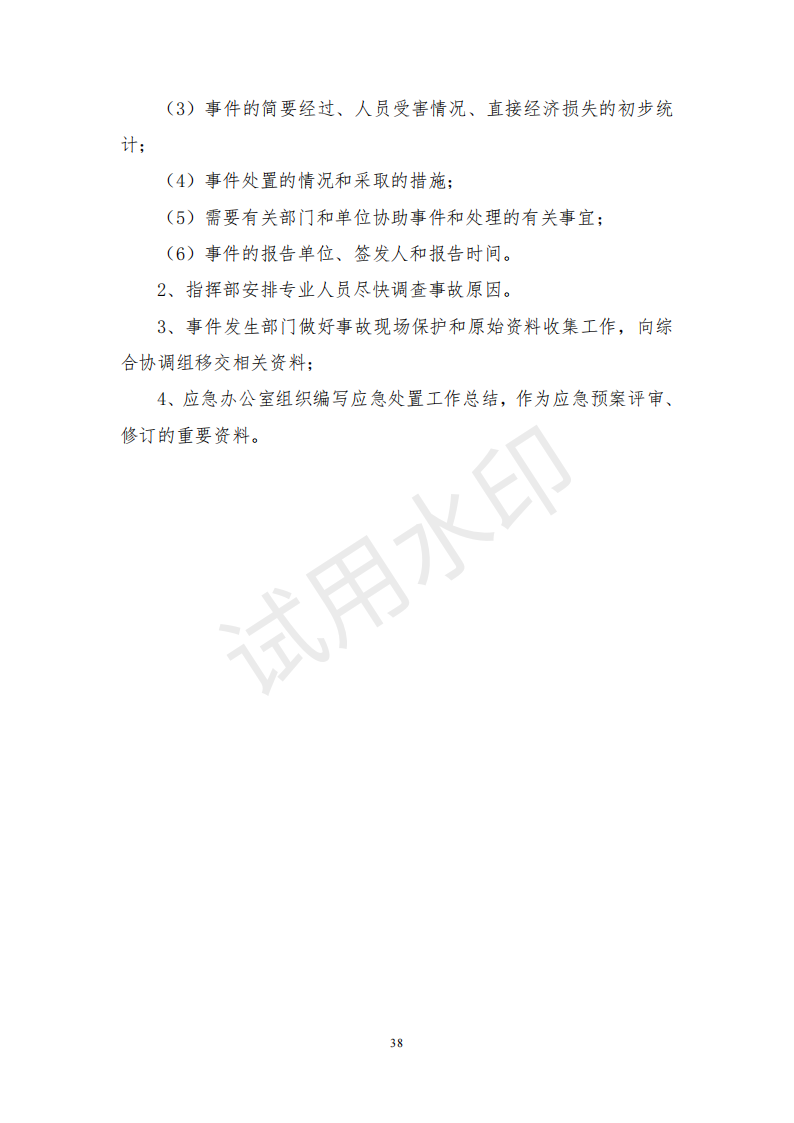 &#108;&#101;&#121;&#117;&#46;&#20048;&#40060;&#40;&#38598;&#22242;&#41;&#20307;&#32946;&#45;&#31185;&#25216;&#32929;&#20221;&#26377;&#38480;&#20844;&#21496;&#32593;&#31449;
