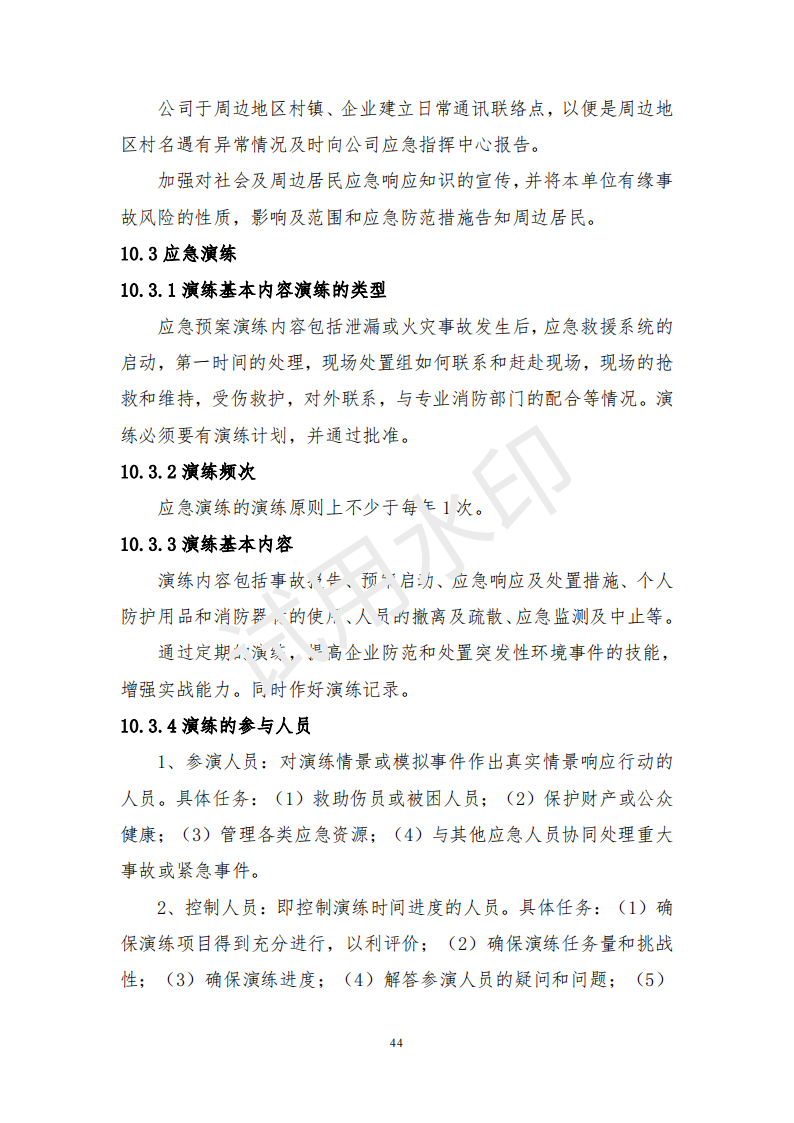 &#108;&#101;&#121;&#117;&#46;&#20048;&#40060;&#40;&#38598;&#22242;&#41;&#20307;&#32946;&#45;&#31185;&#25216;&#32929;&#20221;&#26377;&#38480;&#20844;&#21496;&#32593;&#31449;